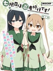 52影院即将上线国漫《钢铁黄昏》预约
